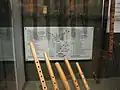 Floghera (flute)