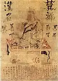 Śubhakarasiṃha (805)