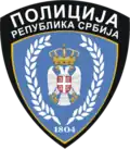 Emblem of the Serbian Police