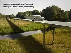 A ground-effect train (a concept art).