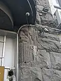 Fancy mascaron