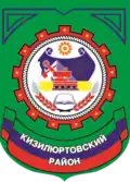 Coat of arms of Kizilyurtovsky District