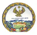 Coat of arms of Levashinsky District