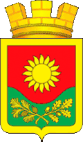 Coat of arms of Terenga