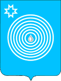 Coat of arms of Uvinsky District