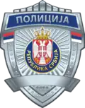 Badge of the Serbian Police