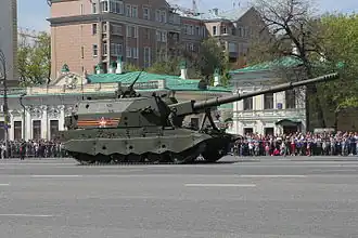 2S35 Koalitsiya-SV