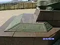 Foundation of the monument to Metropolitan Ignatius