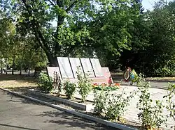 A memorial