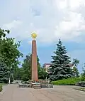 War memorial