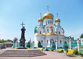 Bataysk