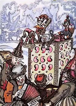 Petrushka