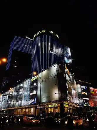 Gulliver at night