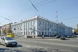 Central Post Office