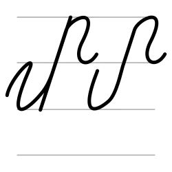 մ