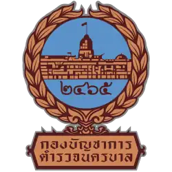 Official Seal