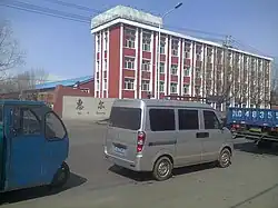Karry Yousheng rear