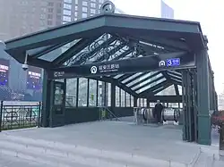 Entrance C