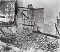 Ruins after burning of the city