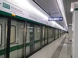 Platform