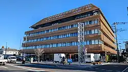 Warabi City Hall