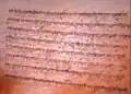'Akaal Purakh Bach' section of the Bachitar Natak written by Guru Gobind Singh