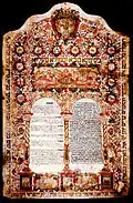 Marriage contract from Venice, Italy, 1750