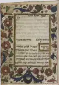 15th century (Italy)