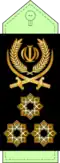 Lieutenant General