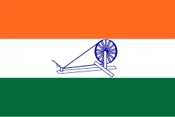 Azad Hind