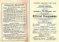 1951 St George Stakes page showing raceday officials