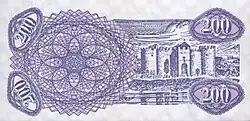 200&nbsp;cupons