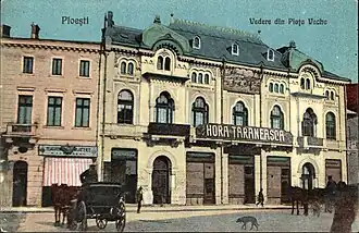 Hora țărănească in Ploiești
