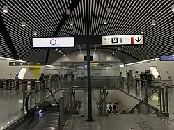 Concourse
