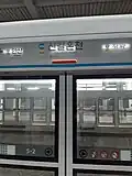 Screen doors in 2020