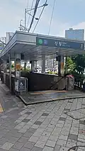 exit 3