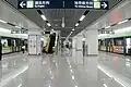 Platforms of Line 4