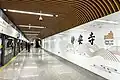 Line 14 platform of Jing'an Temple