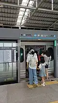 AREX Platform screen doors