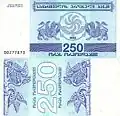 250&nbsp;kuponi