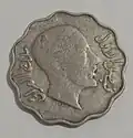 4 Fils, 1933, obverse