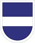 82nd Airborne Division, 2nd Brigade Combat Team, Special Troops Battalion