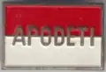 APODETI flag in 1974[12]