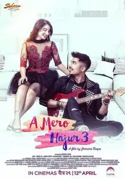 Poster of A Mero Hajur 3.