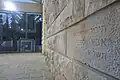 Signature of the architect at the entrance to the President’s Residence