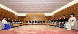 Ministerial reception room