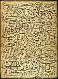 Karalama (calligraphy exercise), ink and gold on paper, 16th-century. Sakıp Sabancı Museum