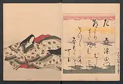 8. Akazome Emon 赤染衛門