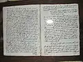 Old manuscript