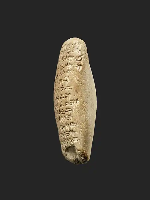 Right Edge (Obverse) showing am, 3rd line from top. ( am-qut, for "maqātu", "to bow down", etc.; to address someone )